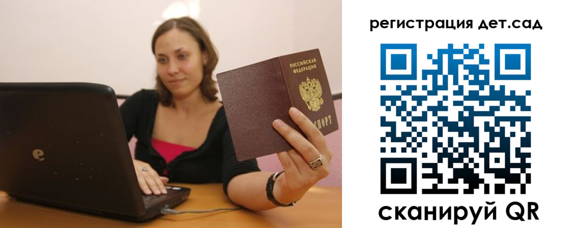 прописка для кредита в Светогорске