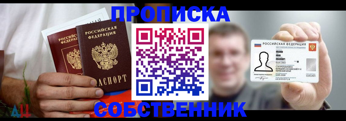 временная регистрация госуслуги в Светогорске